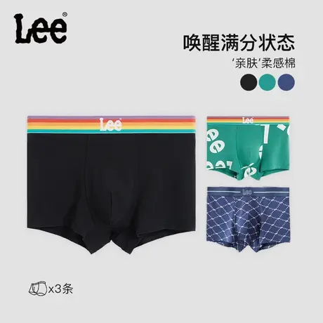 Lee品牌高品质男内裤四季情侣字母印花设计亲肤棉贴身短裤三条装商品大图