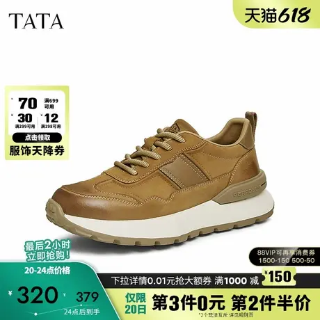 TATA他她休闲运动阿甘鞋男鞋厚底真皮板鞋子2025春季新款PDN01CM4商品大图