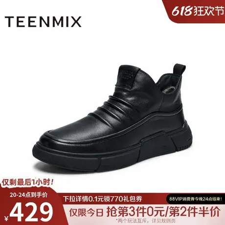 天美意冬新款商场同款时尚潮流舒适百搭男休闲鞋CAC56DD4商品大图