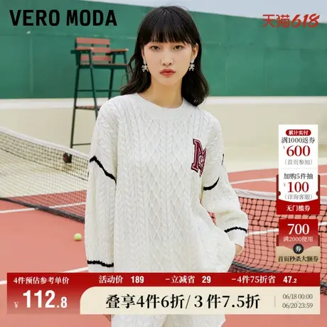 Vero Moda奥莱针织衫秋冬清仓学院风麻花条纹套头毛衣上衣女流行商品大图