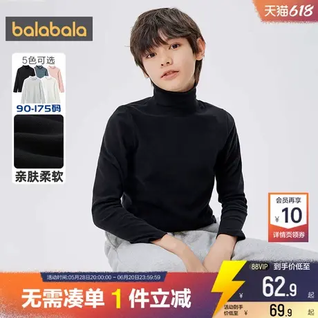 巴拉巴拉儿童长袖t恤中大童高领打底衫秋冬装反季新款童装男宝宝商品大图