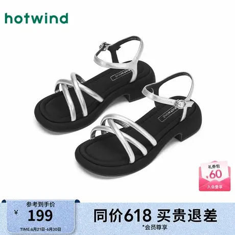 热风粗跟凉鞋女款25夏新款配裙子一字带女鞋露趾银色鞋子图片
