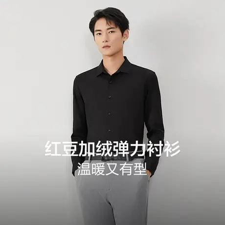 红豆弹力长袖衬衫男23冬季商务休闲条纹微弹衬衣舒保暖加绒衬衫商品大图