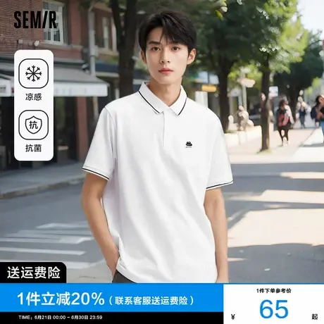 森马POLO衫男2024夏季新款刺绣男士白色透气翻领凉感男装短袖T恤图片