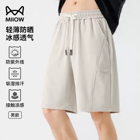 猫人凉感透气短裤男夏季防紫外线宽松直筒休闲裤冰丝运动速干卫裤商品大图