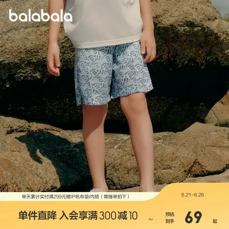 【premium】巴拉巴拉高端线夏季探秘自然系列肌理透气针织中裤男图片