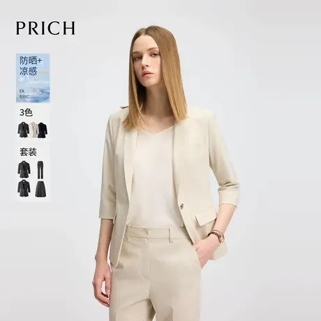 【超能小太阳】【防晒UPF50+凉感】PRICH气质通勤西装2025新款女图片