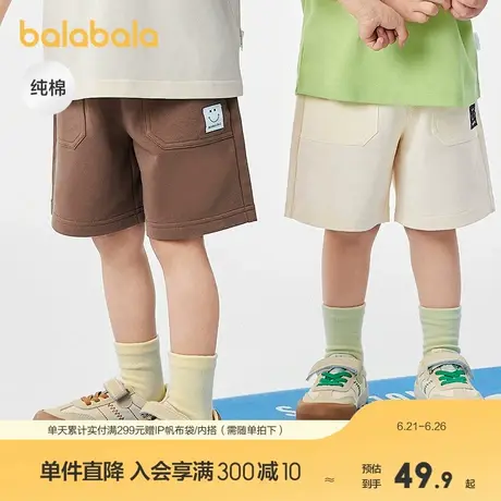 巴拉巴拉童装宝宝裤子婴儿裤子男童休闲裤儿童中裤纯棉2025新款夏商品大图