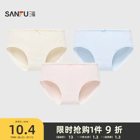 三福女低腰包臀内裤 简约清新竖条提花蝴蝶结半平角裤女495849商品大图