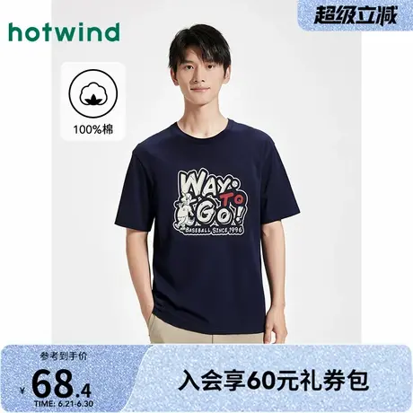 热风男士黑色短袖T恤2025年夏季新款休闲图案短袖T恤宽松情侣T恤商品大图