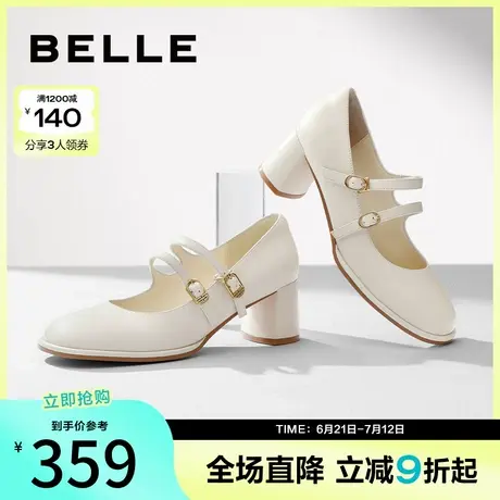 百丽小奶咖法式玛丽珍鞋女鞋子春新款粗跟复古浅口单鞋A7C1DAQ4图片