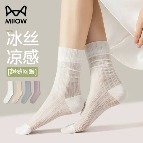 猫人冰冰袜夏天薄款白色超薄网眼透气堆堆袜搭配小皮鞋中筒袜子女商品大图