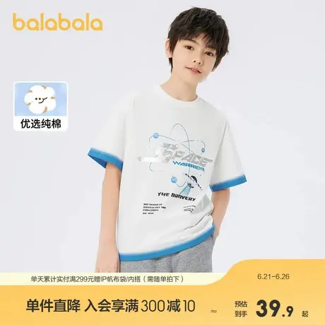 巴拉巴拉童装儿童短袖t恤年夏装男童中大童商品大图