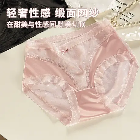 奥丽侬法式蕾丝内裤女网纱透明性感包臀纯棉裆纯欲速干短裤W7100商品大图