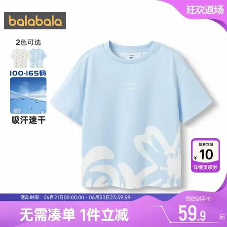 巴拉巴拉女童短袖t恤中大童速干t夏季新款儿童打底衫宝宝上衣薄孩图片
