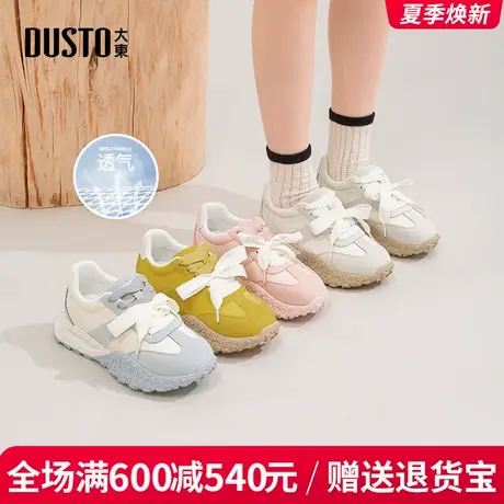 大东阿甘鞋女2025秋季新款时尚简约平底中跟圆头百搭系带女单鞋女图片