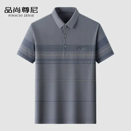 【含桑蚕丝】亲肤透气简约条纹有口袋男士T恤短袖POLO衫爸爸装夏商品大图
