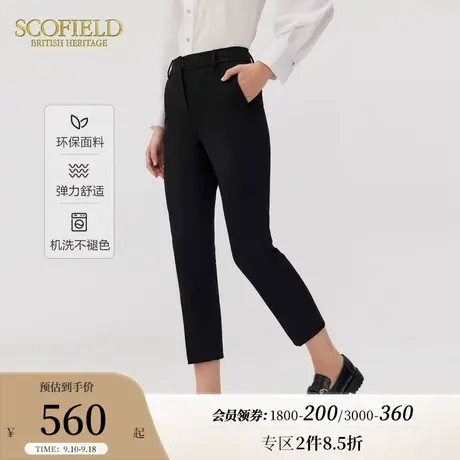 【新天元环保】Scofield女装修身长裤通勤高腰显瘦西装裤秋季新品商品大图