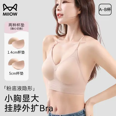 猫人粉底液内衣女夏薄款小胸聚拢显大防下垂细肩带无痕美背文胸罩商品大图