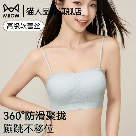 猫人抹胸无肩带内衣女小胸聚拢隐形蕾丝裹胸无痕透气防滑美背文胸商品大图