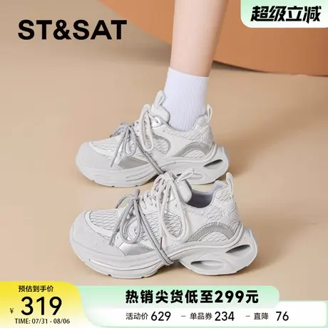 星期六厚底增高轻便百搭老爹鞋2025年秋季新款网面透气运动鞋女鞋商品大图