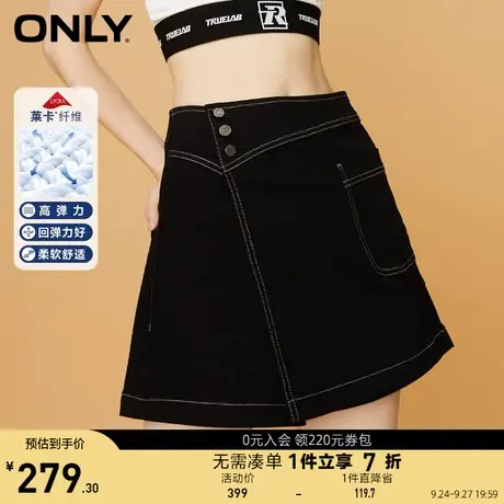 【买5免1】ONLY奥莱春夏高腰莱卡弹力斜门襟短裤裙裤牛仔裤女商品大图