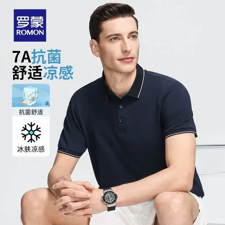 【7A抗菌+含桑蚕丝】罗蒙男士凉感短袖POLO衫2025夏季薄款亚麻T恤商品大图