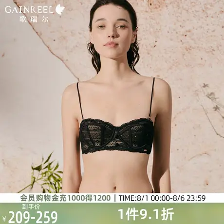歌瑞尔细肩带内衣女蕾丝性感夏薄款法式舒适透气2025新款文胸罩商品大图
