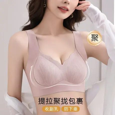 sharefun透气无痕小胸内衣女士聚拢上托果冻条支撑无钢圈文胸性感商品大图