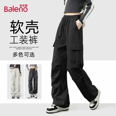 班尼路黑色软壳工装裤女秋季新款宽松百搭阔腿酷飒风运动登山裤Q商品大图