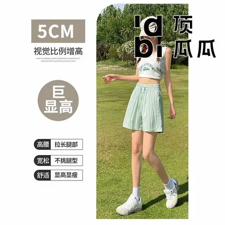 顶瓜瓜山本短裤多巴胺纯色夏季薄款简约清新宽松通勤日系五分裤腿商品大图