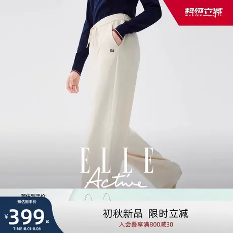 【质感提花】ELLE Active户外穿搭运动休闲裤杏白色裤子松驰百搭商品大图