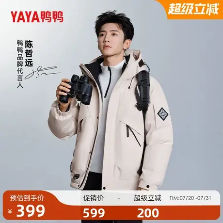 陈哲远明星同款鸭鸭工装男士羽绒服冬季反季百搭短款休闲宽松外套商品大图
