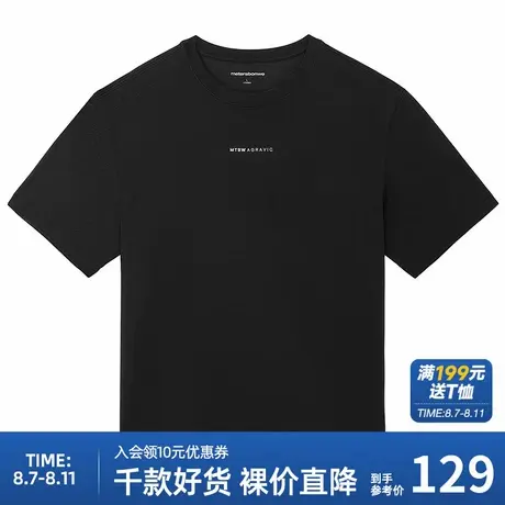 美特斯邦威T恤男装2025春夏新款基础印花短袖凉感透气亲肤短袖图片
