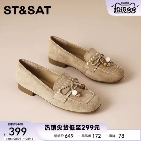 星期六羊皮复古乐福鞋女款2025秋季新款帆船鞋平底单鞋休闲豆豆鞋商品大图