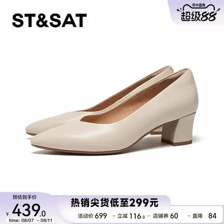 星期六尖头性感风格2025秋季新款休闲懒人一脚蹬单鞋SSD3111549商品大图
