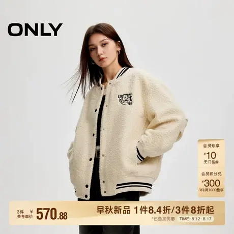 ONLY2025秋季新款个性字母刺绣口袋棒球领宽松撞色棉服外套女图片