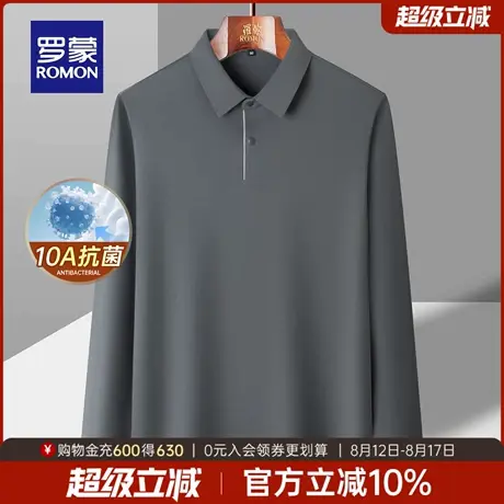【10A抗菌】罗蒙男士商务休闲长袖POLO衫2025秋季新款弹力透气T恤商品大图