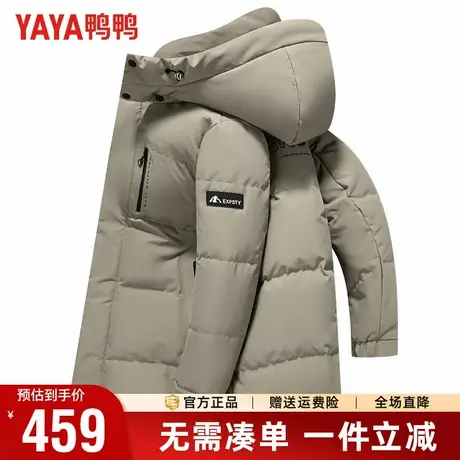 【石墨烯】鸭鸭冬季羽绒服男加厚中长款可脱卸连帽极寒保暖外套男商品大图