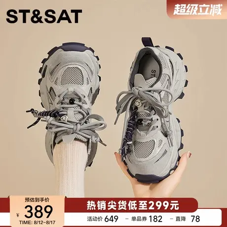 星期六厚底老爹鞋女2025新款秋季网面透气运动休闲鞋百搭增高女鞋商品大图