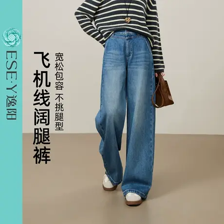 逸阳蓝色直筒牛仔裤女2025年早秋季新款宽松显瘦百搭阔腿裤子商品大图