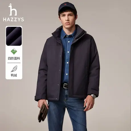 【秋季甄选】Hazzys哈吉斯男立领保暖宽松羽绒服短款四防外套上衣商品大图