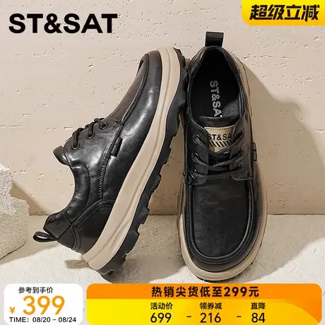 星期六男鞋25秋季新品户外休闲工装鞋头层牛皮真皮厚底耐磨男皮鞋商品大图