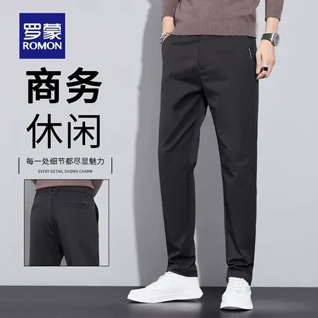 罗蒙轻商务休闲裤男士修身直筒秋季2025新款百搭简约长裤子男N1Z商品大图