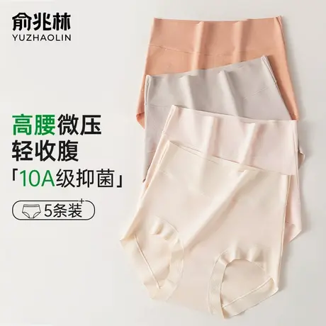 高腰内裤女士纯棉10A抗菌全棉加长裆2025新款无痕收腹提臀三角裤商品大图