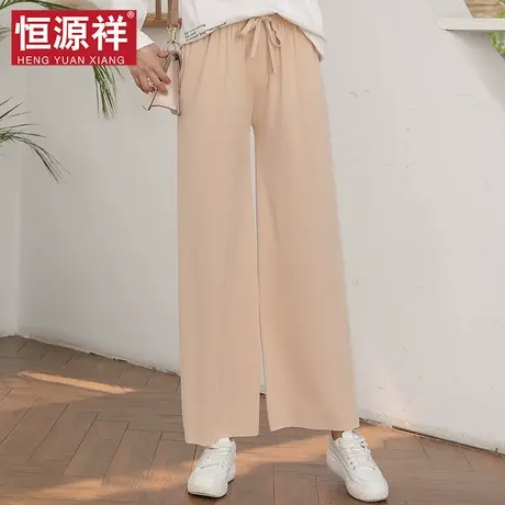 {清仓}恒源祥女士夏季薄款雪纺裤宽松阔腿裤直筒垂感九分裤休闲裤图片