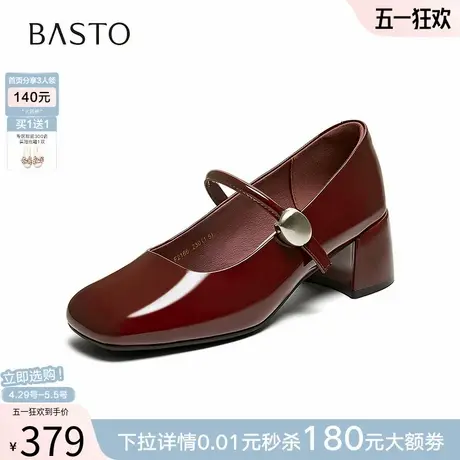 【李佳琦直播间】百思图法式红色玛丽珍粗跟浅口女单鞋F2166CQ5Z图片
