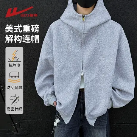回力美式重磅解构连帽外套男春秋季2025开衫卫衣夹克男生情侣帽衫商品大图
