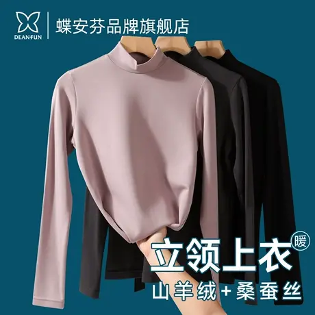 早秋保暖上衣女加绒半高领秋衣冬季内搭新款中领长袖t恤打底衫男图片