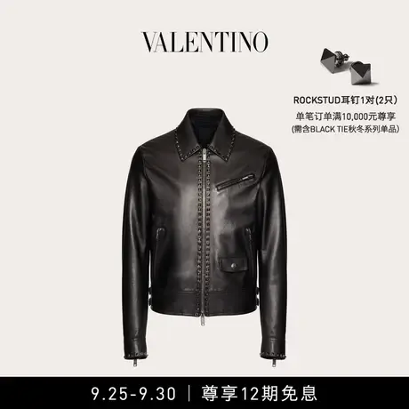 【12期免息】华伦天奴VALENTINO男士 BLACK UNTITLED铆钉皮革夹克商品大图